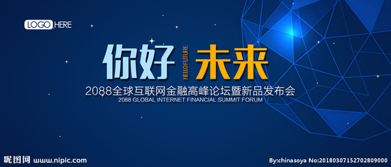 科技展板设计图 融合模板库优势，打造卓越广告设计