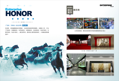 喷画制作与喷绘服务全面解析 仟业图广告公司的专业之道