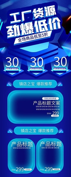 工厂卡通图片-工厂卡通模板在线制作-图司机广告设计发布