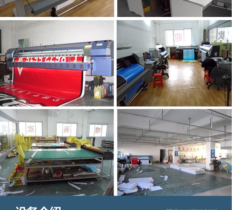 高清喷绘写真与刀刮布 室内背胶裱KT板PVC海报的设计与印刷指南