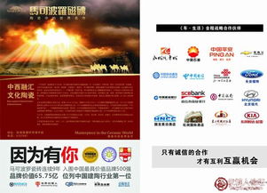 同城向导广告公司 全方位代理服务，助力品牌成长