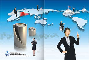 北京食品饮料画册设计 尚林广告设计的专业之道