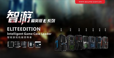 从概念到聚光灯 电子产品发布会PPT与画册的整合设计策略