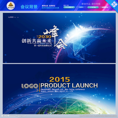 科技风设计图库 解锁展板、广告与平面设计的创新视野