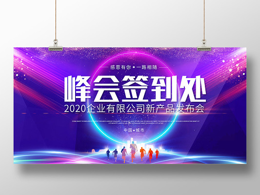 专业广告工作牌设计模板 高效传达品牌形象的视觉利器